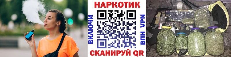 Купить Омутнинск Каннабис АМФ ГАШ Мефедрон