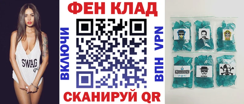 АМФ 98% Омутнинск