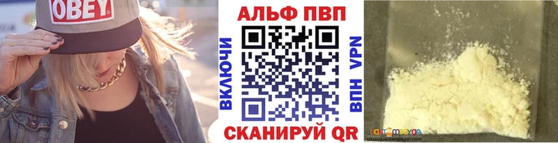 наркотики  Омутнинск  Alpha PVP Crystall 