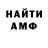 МЕТАДОН VHQ Aleksey Bezzubkov