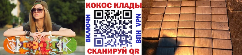 КОКАИН 98%  закладка  Омутнинск 
