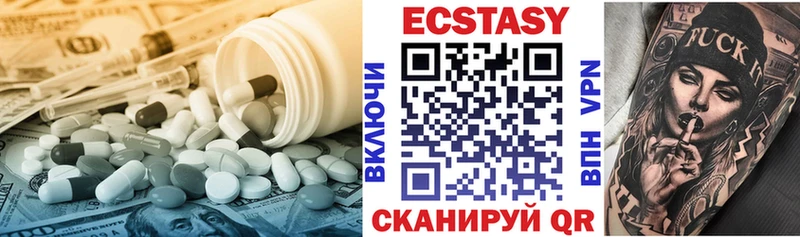 Ecstasy Philipp Plein  Омутнинск 