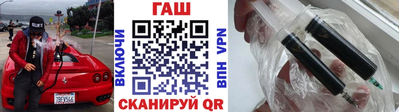 закладка Омутнинск ГАШ гарик