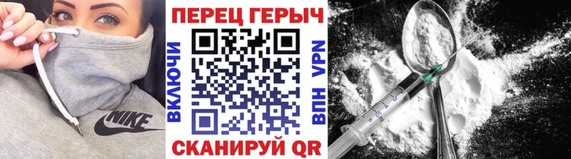 мега tor где купить наркоту Омутнинск ГЕРОИН гречка