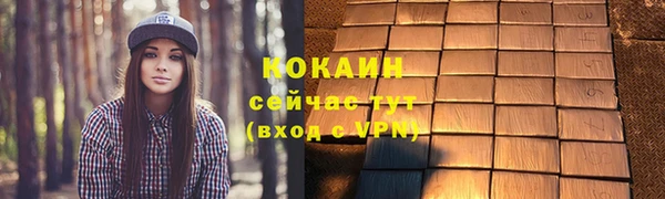 спиды Гусиноозёрск