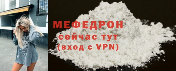 альфа пвп Гусь-Хрустальный