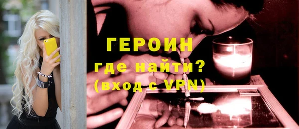 мефедрон VHQ Гусев