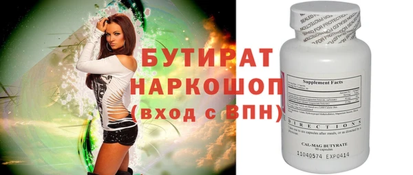 mdpv Нефтекумск