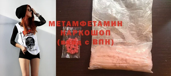 мефедрон VHQ Гусев