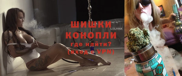 альфа пвп VHQ Чегем