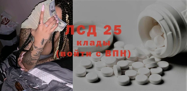 спиды Гусиноозёрск