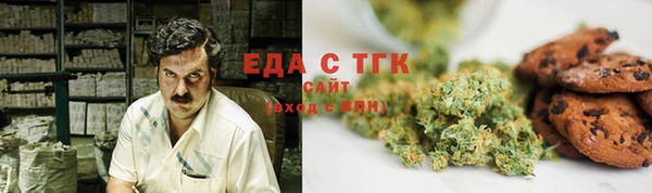спиды Гусиноозёрск