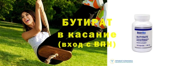 мефедрон VHQ Гусев
