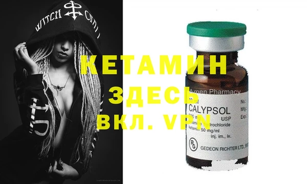 спиды Гусиноозёрск