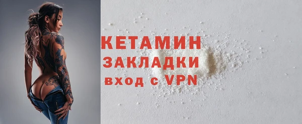 альфа пвп Гусь-Хрустальный