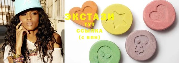 дистиллят марихуана Чекалин