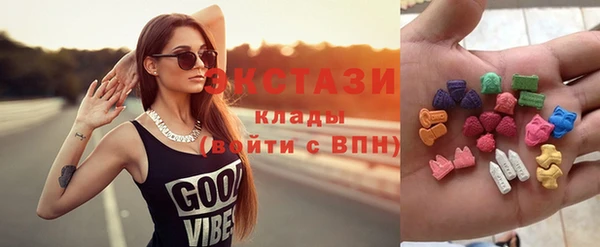 альфа пвп Гусь-Хрустальный