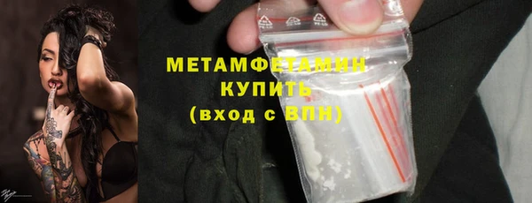 альфа пвп Гусь-Хрустальный