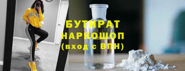 мефедрон VHQ Гусев