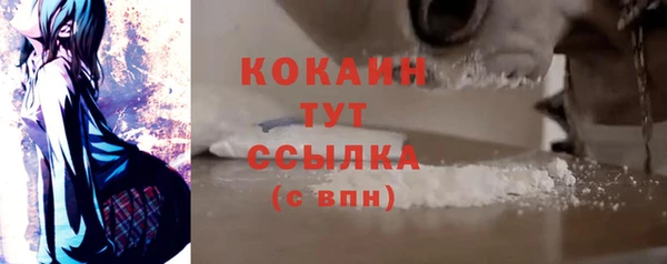 мефедрон VHQ Гусев
