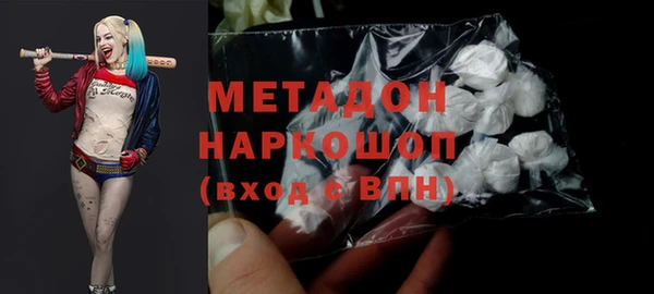 мефедрон VHQ Гусев