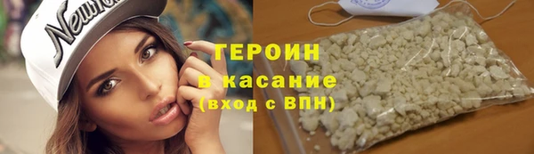 альфа пвп Гусь-Хрустальный