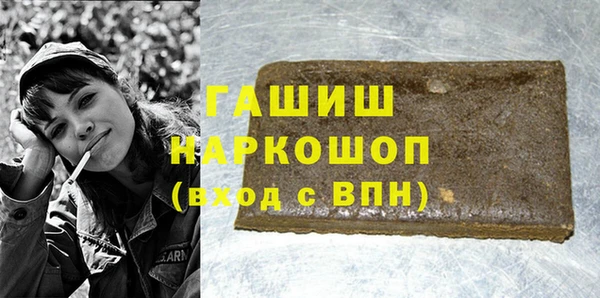 мефедрон VHQ Гусев