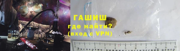 мефедрон VHQ Гусев