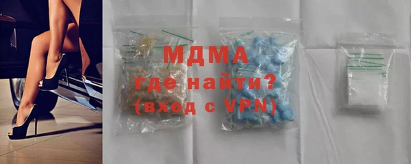 спиды Гусиноозёрск