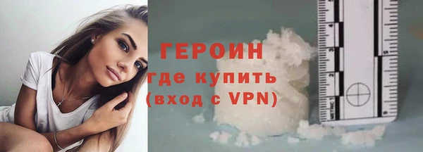 мефедрон VHQ Гусев