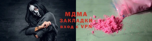 альфа пвп Гусь-Хрустальный