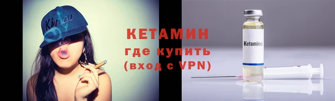спиды Гусиноозёрск