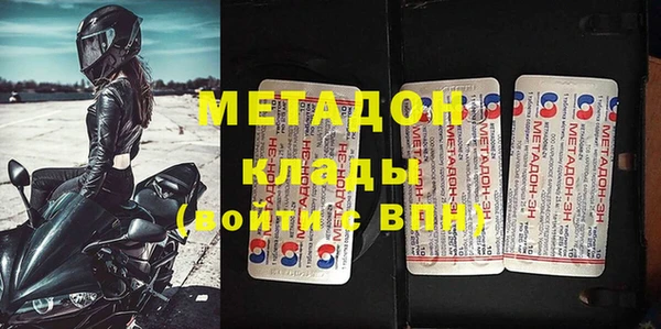 альфа пвп Гусь-Хрустальный
