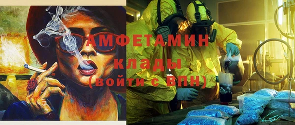 мефедрон VHQ Гусев