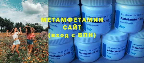 спиды Гусиноозёрск
