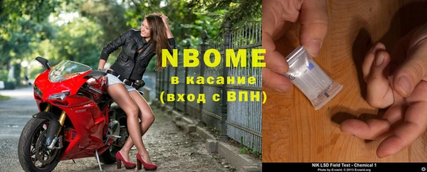 спиды Гусиноозёрск