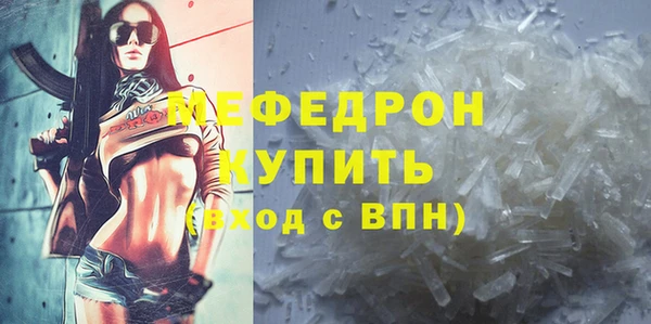 скорость mdpv Нефтегорск