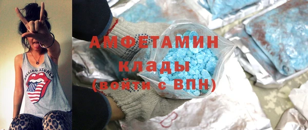 альфа пвп Гусь-Хрустальный