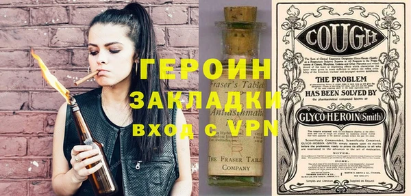 альфа пвп Гусь-Хрустальный