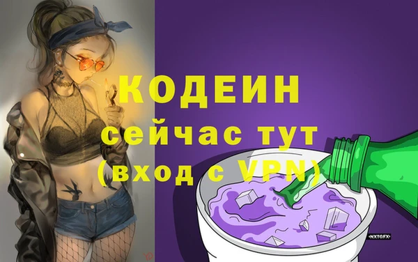 мефедрон VHQ Гусев