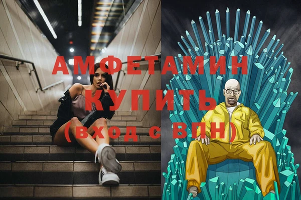 мефедрон VHQ Гусев
