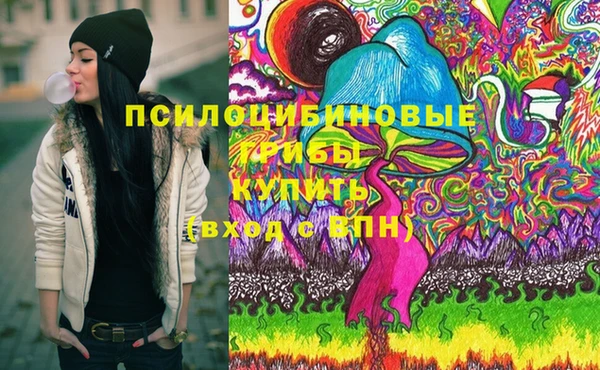мефедрон VHQ Гусев