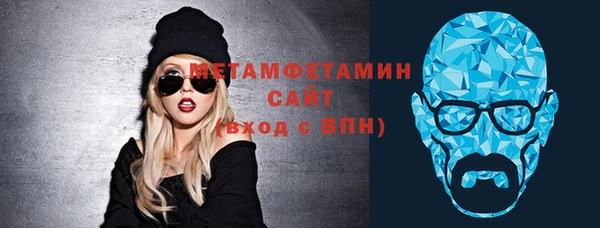 спиды Гусиноозёрск