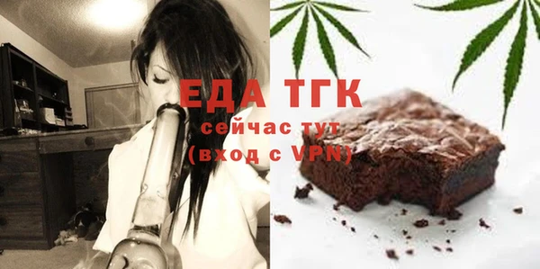 мефедрон VHQ Гусев