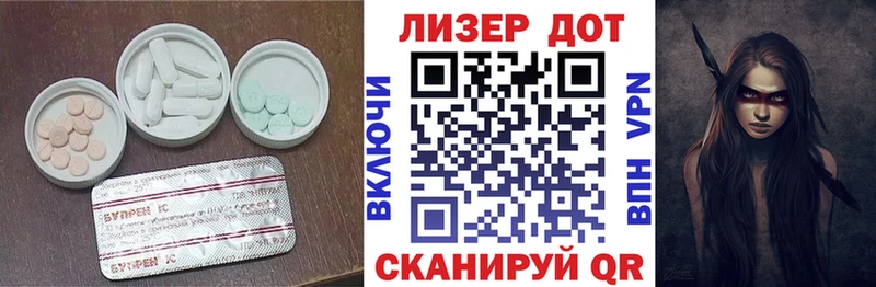 ЛСД экстази ecstasy  ОМГ ОМГ сайт  Омутнинск  где найти  