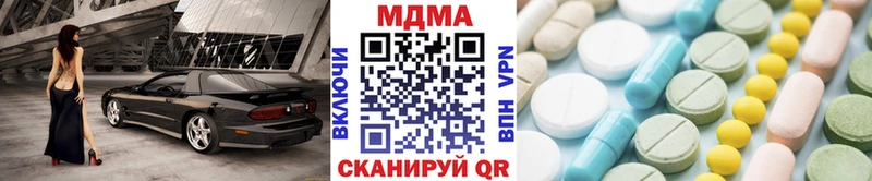 нарко площадка клад  Омутнинск  МДМА молли 