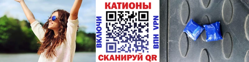 МЯУ-МЯУ mephedrone  Омутнинск 