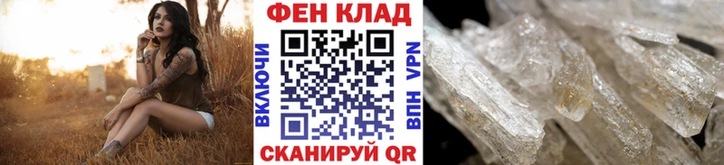МЕТАМФЕТАМИН витя  hydra онион  Омутнинск 