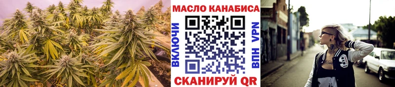 ТГК концентрат  гидра ссылка  Омутнинск 
